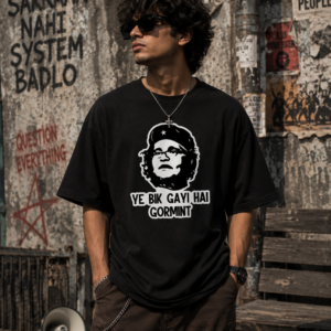 Ye Bik Gayi Hai Gormint Oversized T-Shirt black meme streetwear graphic tee